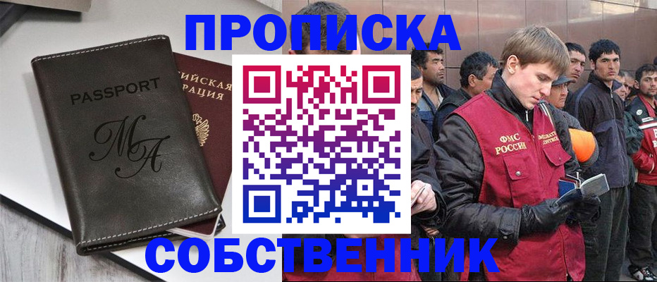 временная регистрация адрес в Ярославле
