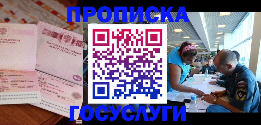форма 3 в Ярославле