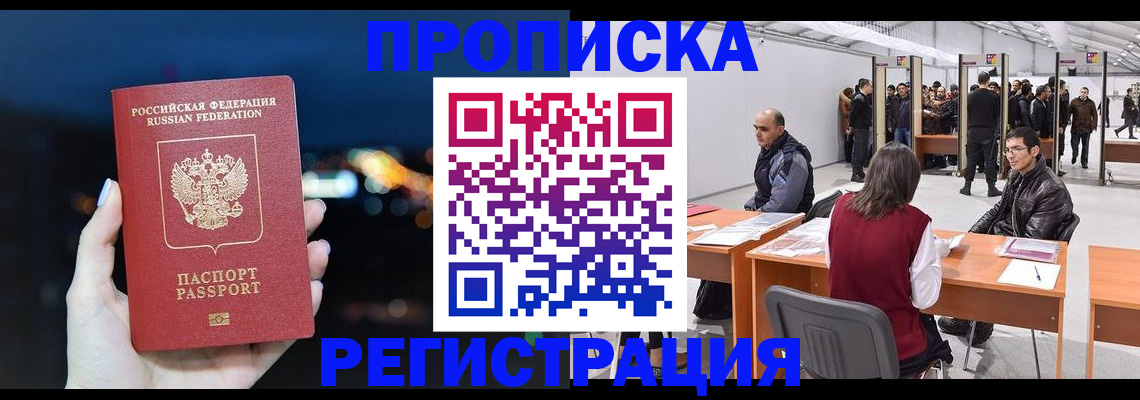 пропишу в квартире в Ярославле